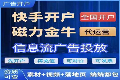 百度竞价托管公司助力中小企业快速成长